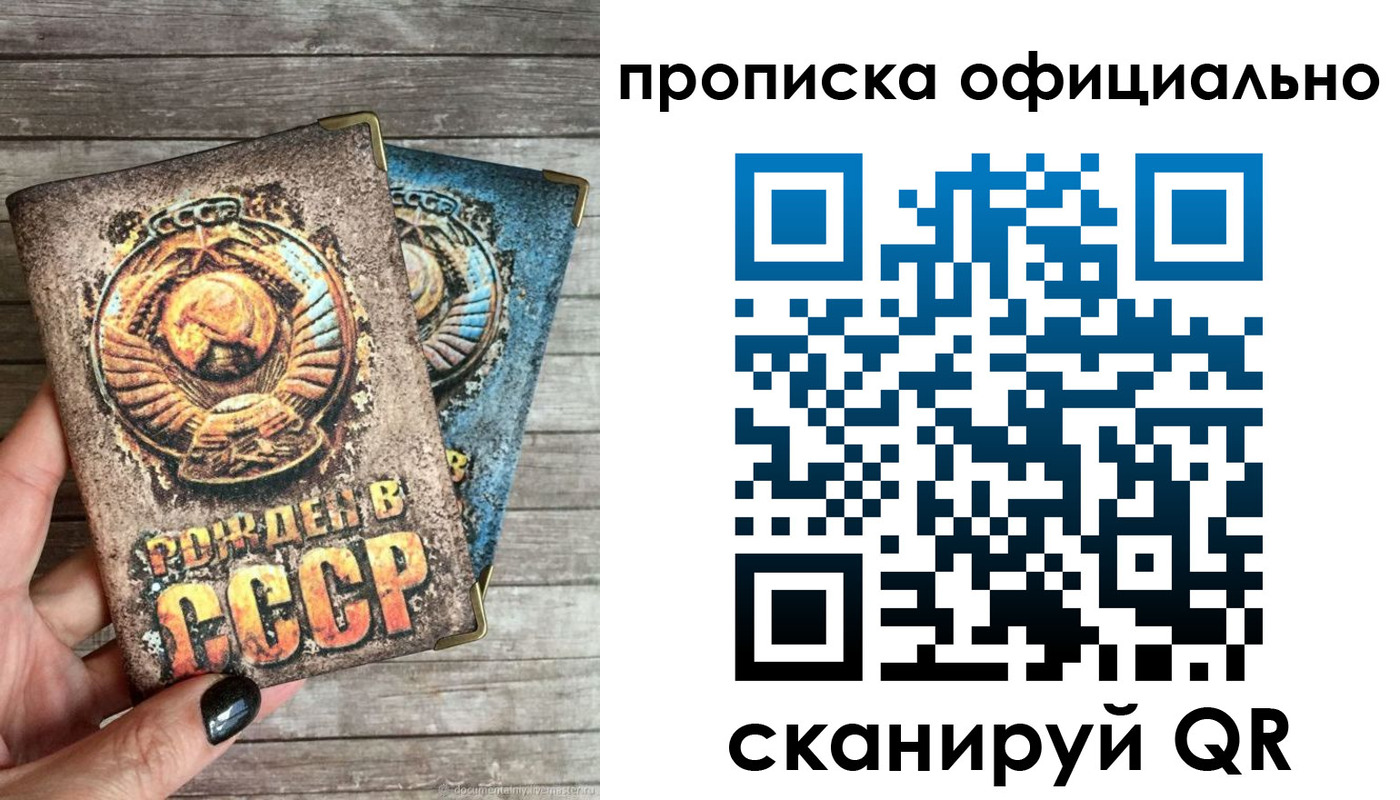 найти адрес прописки в Малгобеке