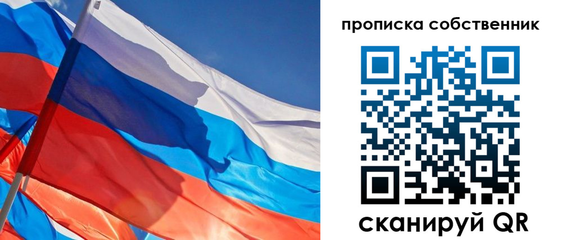 временная регистрация адрес в Малгобеке