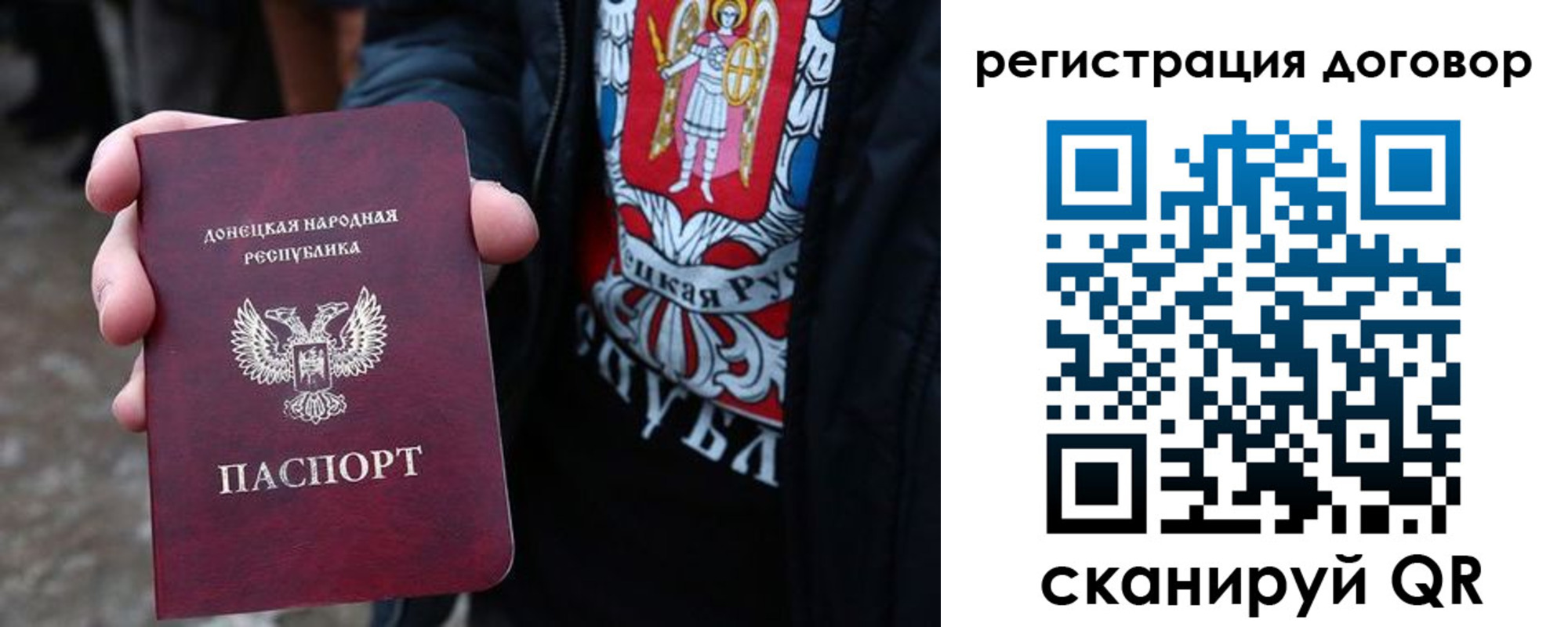 временная регистрация недорого в Малгобеке